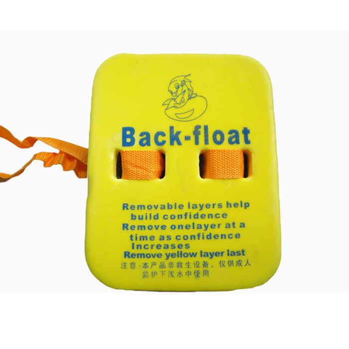 沁美舒游泳辅助浮板 儿童背漂 游泳浮板 儿童四层背漂泡沫浮板|ruв категории движение/йога/фитнес/фанаты товаров, плавание, плавательный оборудования, Комиссия/плавучего знака - от Buy2taobao.com для оказания профессиональной услуги покупки агента Taobao