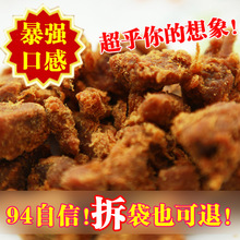 ��128Ԫ�Ͳ�Ʊ XO����ţ����250g ɳ��ζɳ��ţ��� 6������