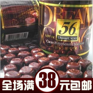  韩国进口食品 乐天56纯黑巧克力 高纯度巧克力96g