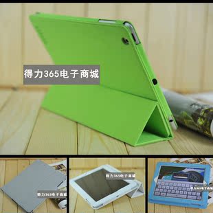 ӭ������� ipad2 ������ ipad2Ƥ�� ��� ֧�� �ɰ� ���� ����