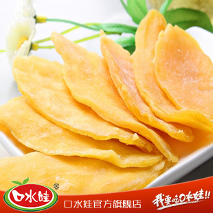  口水娃 热卖 品质蜜饯 干果特产 果脯零食 芒果干108g*2袋