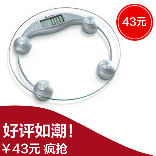 香山电子秤体重秤健康秤电子称人体秤 香山EB9005L正品 特价43元