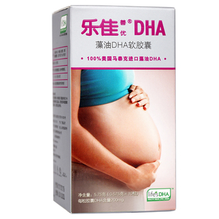  乐佳善优孕妇型DHA（美国马泰克进口藻油）10粒装