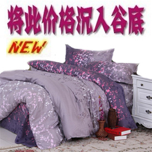 花朵/草/叶子 四件套 床品套件 