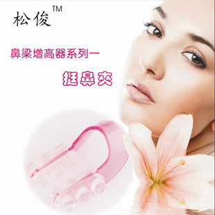 鼻梁增高器 美鼻器 美鼻夹整形 挺鼻器 挺鼻夹 鼻子正品 夹鼻翼