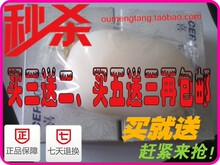 正宗喜来健纳米银香皂/买三送二买五送三/五盒包邮买六送四
