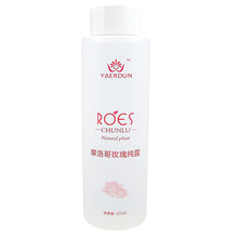 YAERDUN 摩洛哥玫瑰纯露250ML 天然 正品保湿补水 爽肤水|化妆水