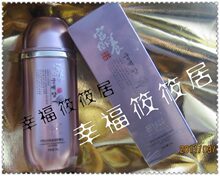 美容院正品 韩国尹妃 日间多效防晒乳 35g 新包装全新上市