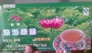  云南澄江特产仙湖牌旅游藕粉（产于一类水质之湖的藕粉）