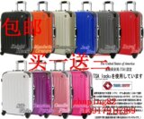 顶级配置铝合金框架abs拉杆箱PC登机箱托运箱万向轮20寸24寸28寸