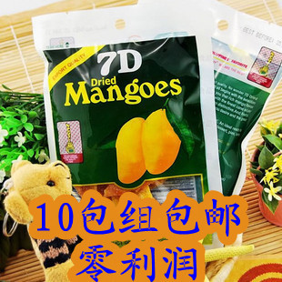  【零利润】10包装包邮 正品进口菲律宾7d芒果干100g 7dmango干