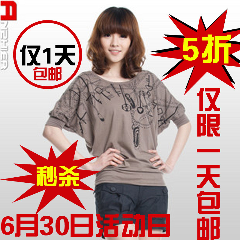 ��ɱ ��װ��Ʒ2011 �¿�T�� Ů �������Ůװ ���� ����t������� �۸�:89.00