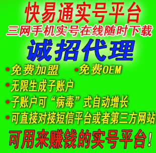 手机号码处理软件\/号码魔方\/去重号\/黑名单\/归属