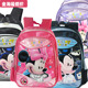 2010新款正品迪士尼<span class=H>书</span>包米奇<span class=H>书</span>包小学生<span class=H>书</span>包休闲<span class=H>书</span>包女包