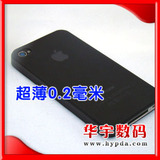 苹果iPhone4 保护壳/保护套 超薄0.2毫米 隐身出动 火爆热卖！