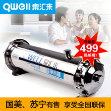 泉汇来家用直饮净水器 自来水不锈钢过滤器 家用厨房净水机 1000L