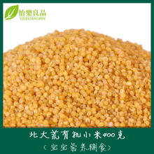 北大荒有机杂粮 有机小米400g 宝宝营养辅食 滋补养生  健脾胃