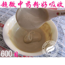 七子白粉/七白粉 最佳美白祛斑纯中药面膜粉 祛痘去黑头