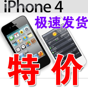 上海<span class=H>实体</span><span class=H>店</span> Apple/苹果 <span class=H>iPhone</span> 4(8G) 全新港行 另有国行全国联保
