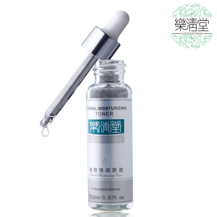 19Ԫ���� ר����Ʒ �����ò����ᾫ�� ֲ��ԭҺ20ml��ˮ��ʪ ����