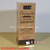 <em>头发快速生长</em>_<em>什么能使头发快速生长</em>,如何让头