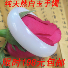【开心大买卖】新疆羊脂级天然白玉手镯和田玉品质镯 包邮 送手链