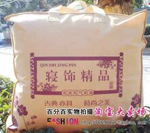 �Ӵ��޷Ĳ���-�ղش�/������/��װ��/���Ӱ�װ/������װ10Ԫ