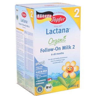  【官方商城】德国有机奶粉 特福芬奶粉2段 婴儿奶粉2段 进口奶粉