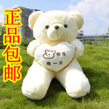 包邮正版抱抱熊 毛绒玩具熊 泰迪熊 公仔 布娃娃 生日礼物 女