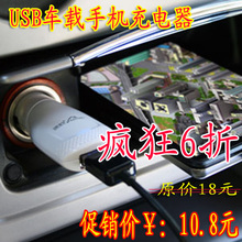 B500��;�ϡ�����USB������ֻ�iPod/iPhone/MP3/PSP/GPSͨ��LP3