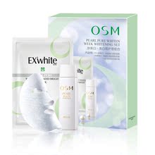 osm欧诗漫 珍珠白美白周护理组合套装 珍珠粉+面膜 淡斑美白