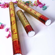 婚庆用品 婚礼礼花\礼炮\结婚礼宾花彩带\浪漫彩花 30 40 60cm