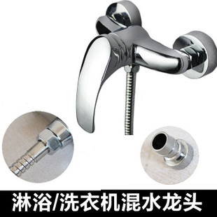 shower water tap Mixing valve Hot and cold Shower Hot and cold Washing machine Faucet Bathroom shower Faucetin the Decoration main material , Toiletries , Bathroom faucet , Washer Faucet category - from Buy2taobao.com to provide professional Taobao agent buy service