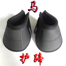 [超实惠]乐尔斯马具用品 马护蹄 马蹄保护 专业马具生产