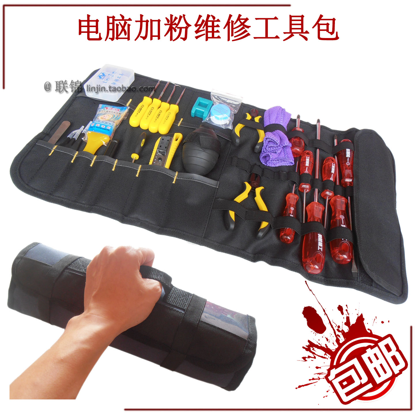Toner cartridge Add flour kit 24 Printer repair combination CISS Ink Syringe needle computer Repairin the Hardware/Tool , Hand Tools , Tool Packs , Packs category - from Buy2taobao.com to provide professional Taobao agent buy service