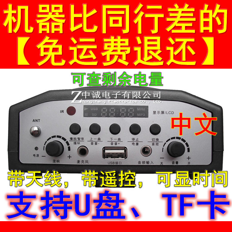 正品小蜜蜂KU-898 教学扩音器 /收音/U盘/TF卡/腰 挂 带遥控