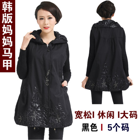 <em>马甲</em>中老年女外套春装妈妈装<em>马甲</em>春秋款新款加