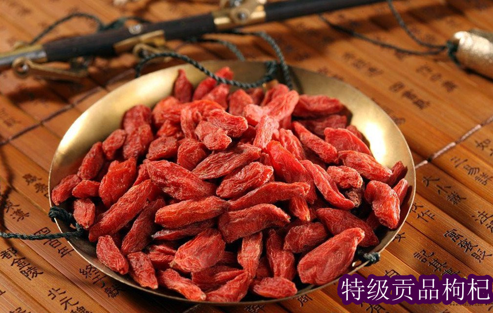 甯夏枸杞王 特級貢品苟杞中甯枸杞50克,店內有菊花在類目 傳統滋補營養品, 枸杞及其製品, 枸杞中 - 來自Buy2taobao.com提供專業的淘寶代購服務