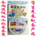 【超优汇】蚕饲料单根套装 蚕宝宝饲料 彩色蚕宝宝 学生养蚕配套