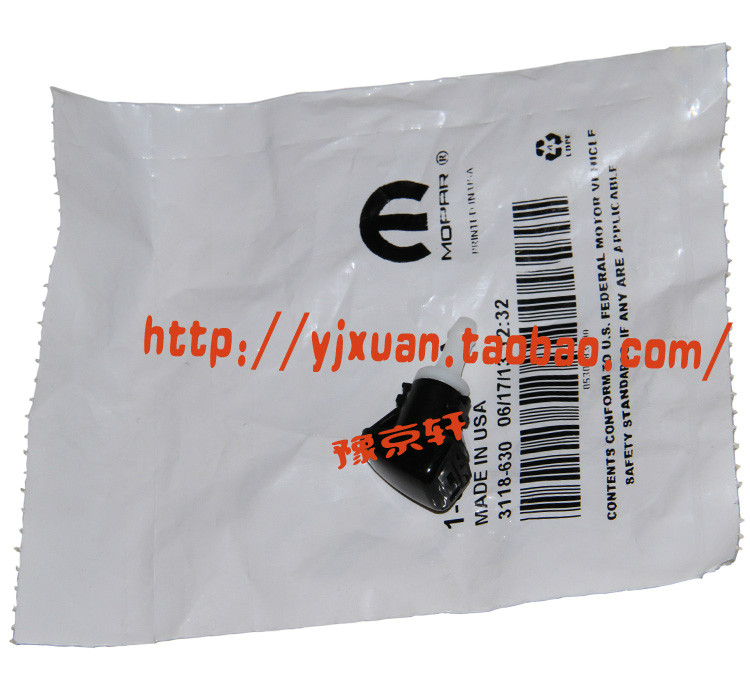 酷威酷博指南者自由客机盖喷水嘴 锋哲雨刮喷水嘴 铂锐 mopar在类目 汽车/用品/配件/改装, 汽车零配件, 雨刮器中 - 来自Buy2taobao.com提供专业的淘宝代购服务