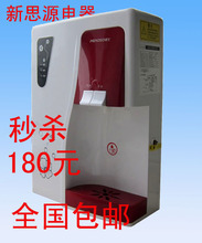 新款壁挂机 管线机 饮水机厂家直销 量大从优