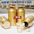美国玛卡MACA 正品男性Viagra万艾植物V哥vigour 中药补肾延时