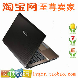 华硕x43s专卖店,华硕x43s电脑蓝牙在哪,华硕x