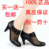 2012Belle/百丽新款正品 牛皮 蕾丝镂空雕花水钻高跟 女凉鞋 包邮