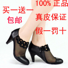 2012Belle/百丽新款正品 牛皮 蕾丝镂空雕花水钻高跟 女凉鞋 包邮