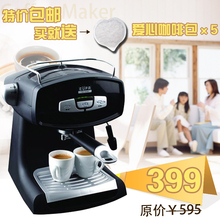 Eupa/灿坤 TSK-1826B4 意式半<span class=H>自动</span><span class=H>咖啡</span><span class=H>机</span>电子式泵浦高压 送拉花杯