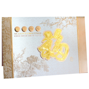  新年贺卡 祝福贺卡 创意精致送礼必备XN1000-044 商务10张起包邮
