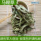 上下架计划:任意6件包邮 马鞭草茶 进口柠檬马鞭草茶 柠檬草迷迭香瘦腿三草茶
