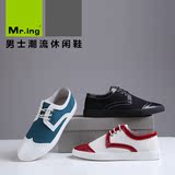 Mr.ing 爱伦 夏季新品 时尚潮流英伦风低帮鞋男鞋板鞋休闲鞋F1357