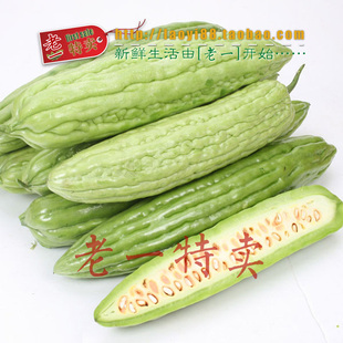  老一特卖 新鲜有机绿色 蔬菜 苦瓜 活血降压降血脂 7.50元500g